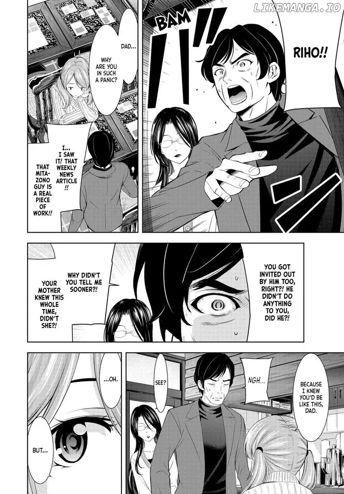 Megami no Cafe Terrace Chapter 181 image 06_optimized